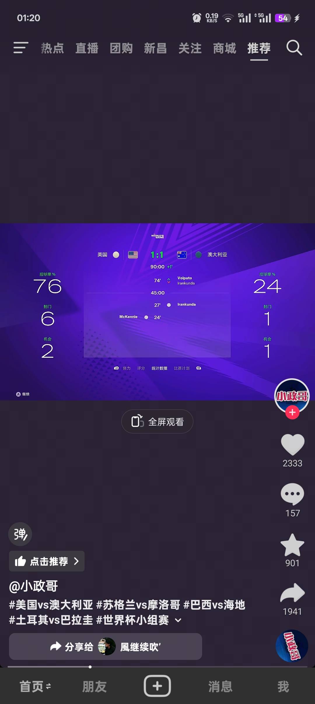 老哥们，袋鼠能干到三个不

26 / 作者:贺新2 / 