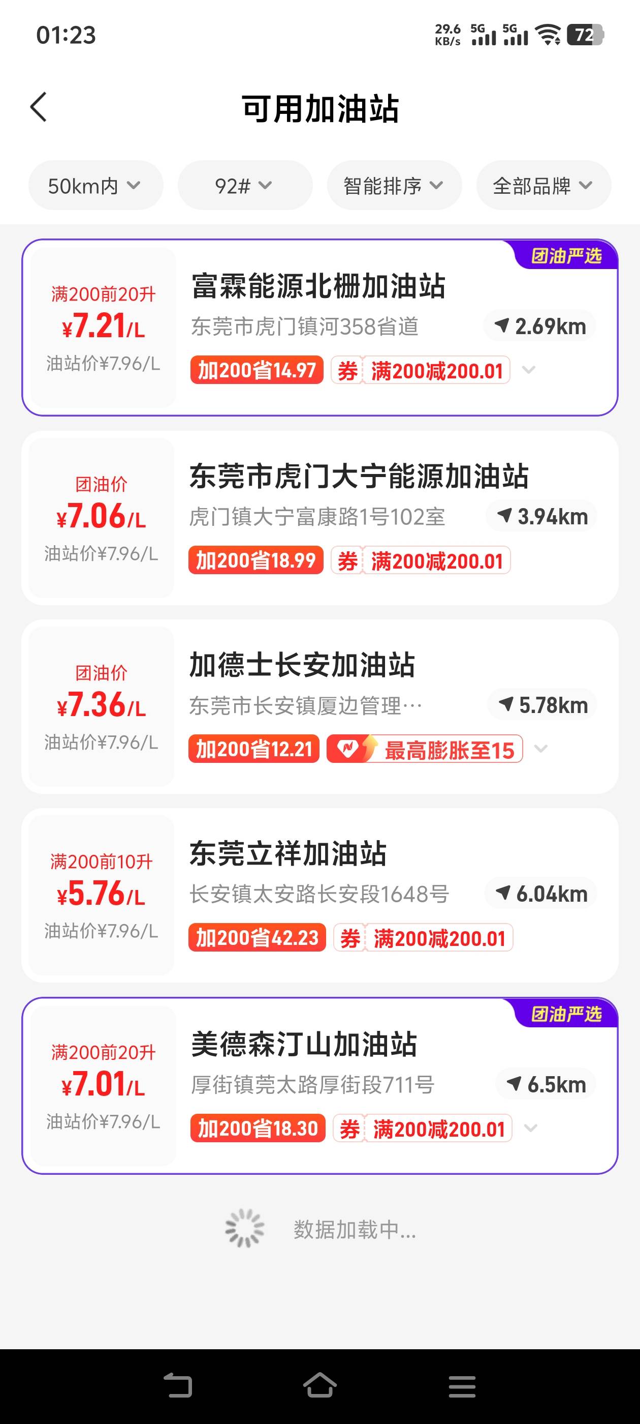 刷出加油站后面还是不行

6 / 作者:小明爱钓鱼 / 