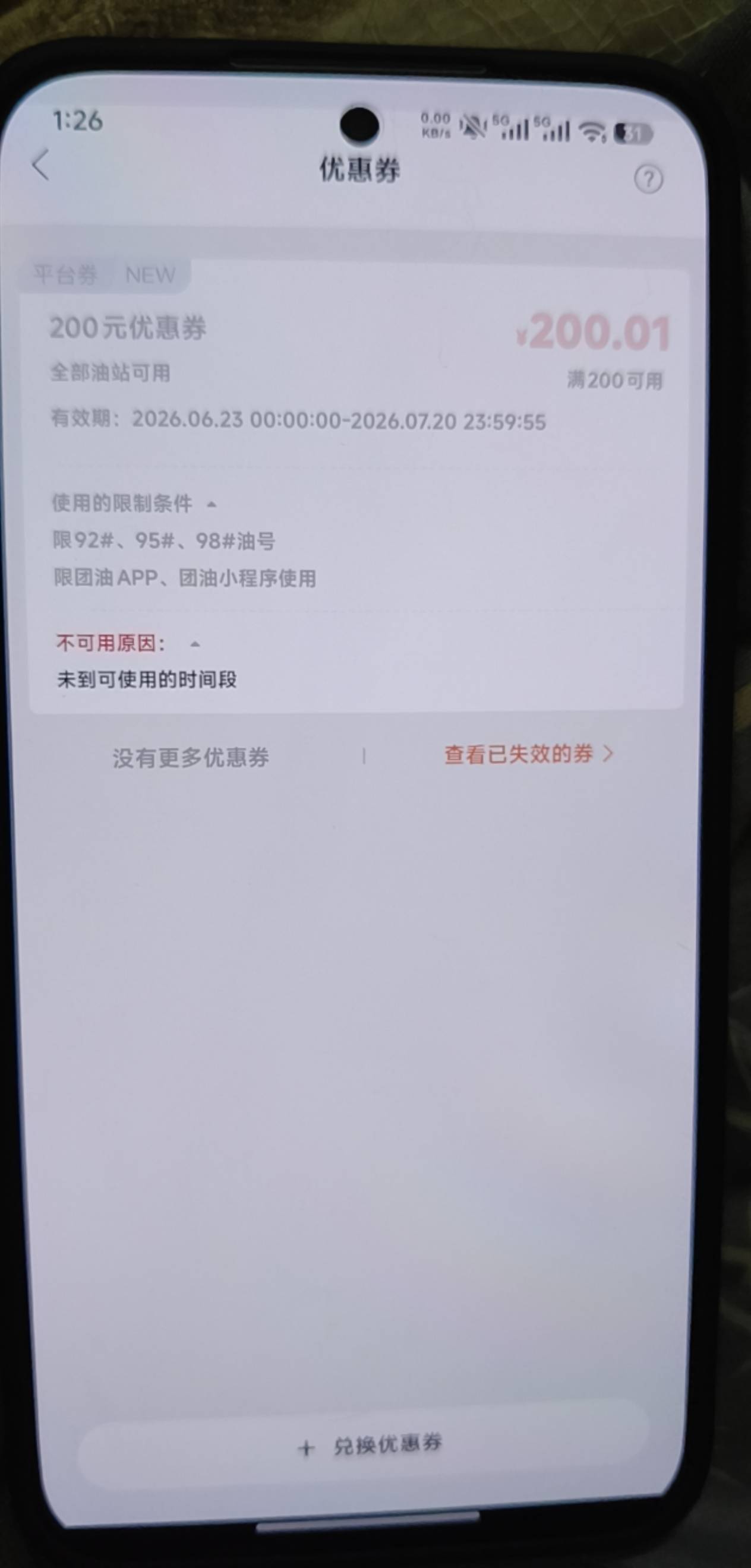 规则出来了

48 / 作者:温暖5188 / 