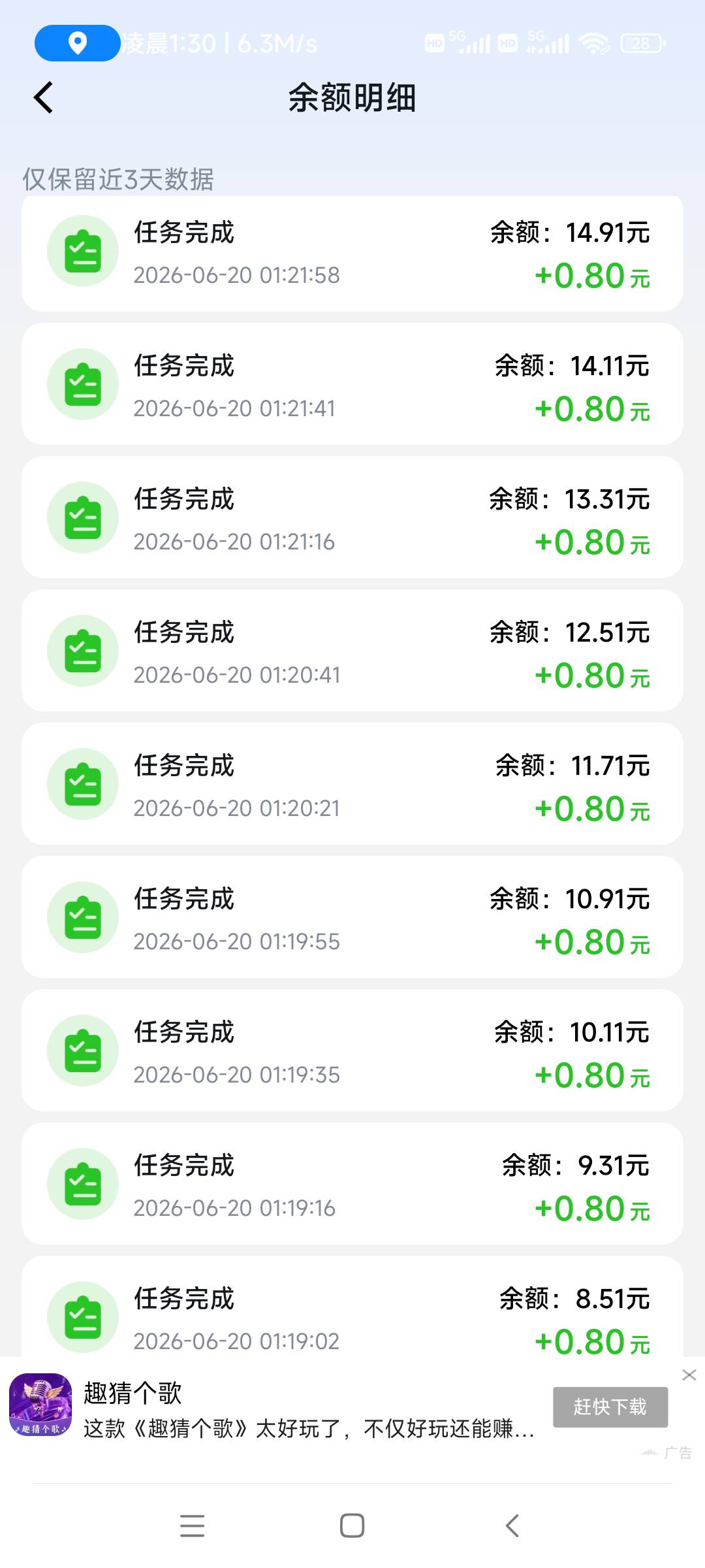 满包八毛京东，但是提现一直打款中，有到的吗

94 / 作者:噜啦啦啦jj / 