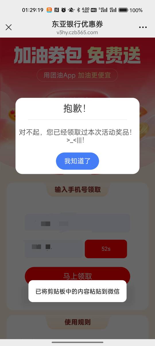 提示领了 怎么优惠劵里面没有啊

76 / 作者:卡轩 / 