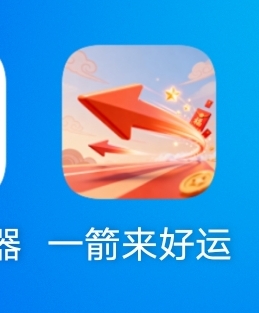 箭头爆了


52 / 作者:我是你跌 / 