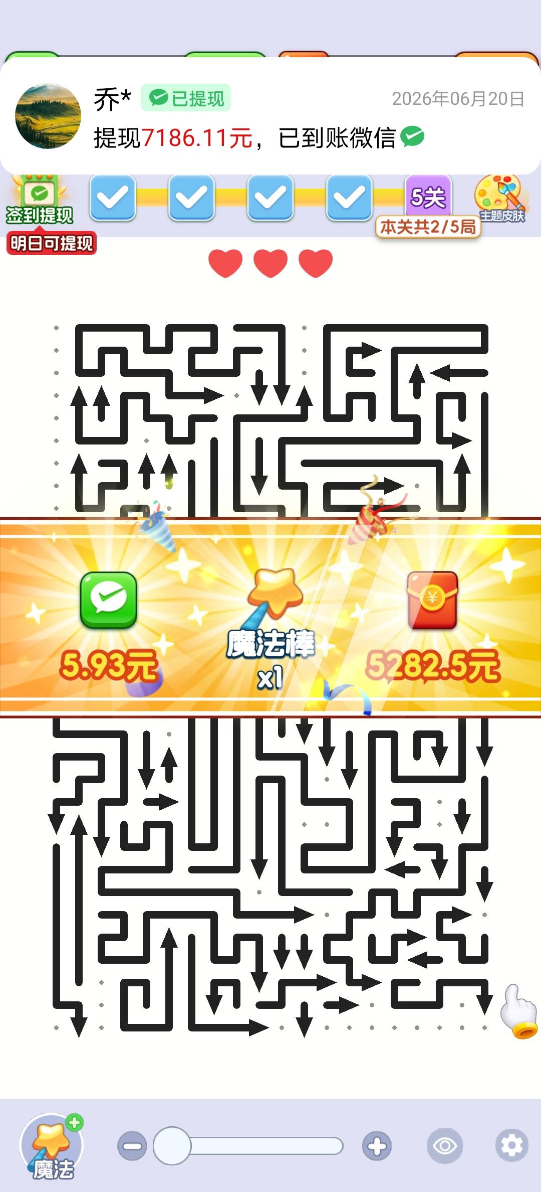 箭头爆了


71 / 作者:我是你跌 / 
