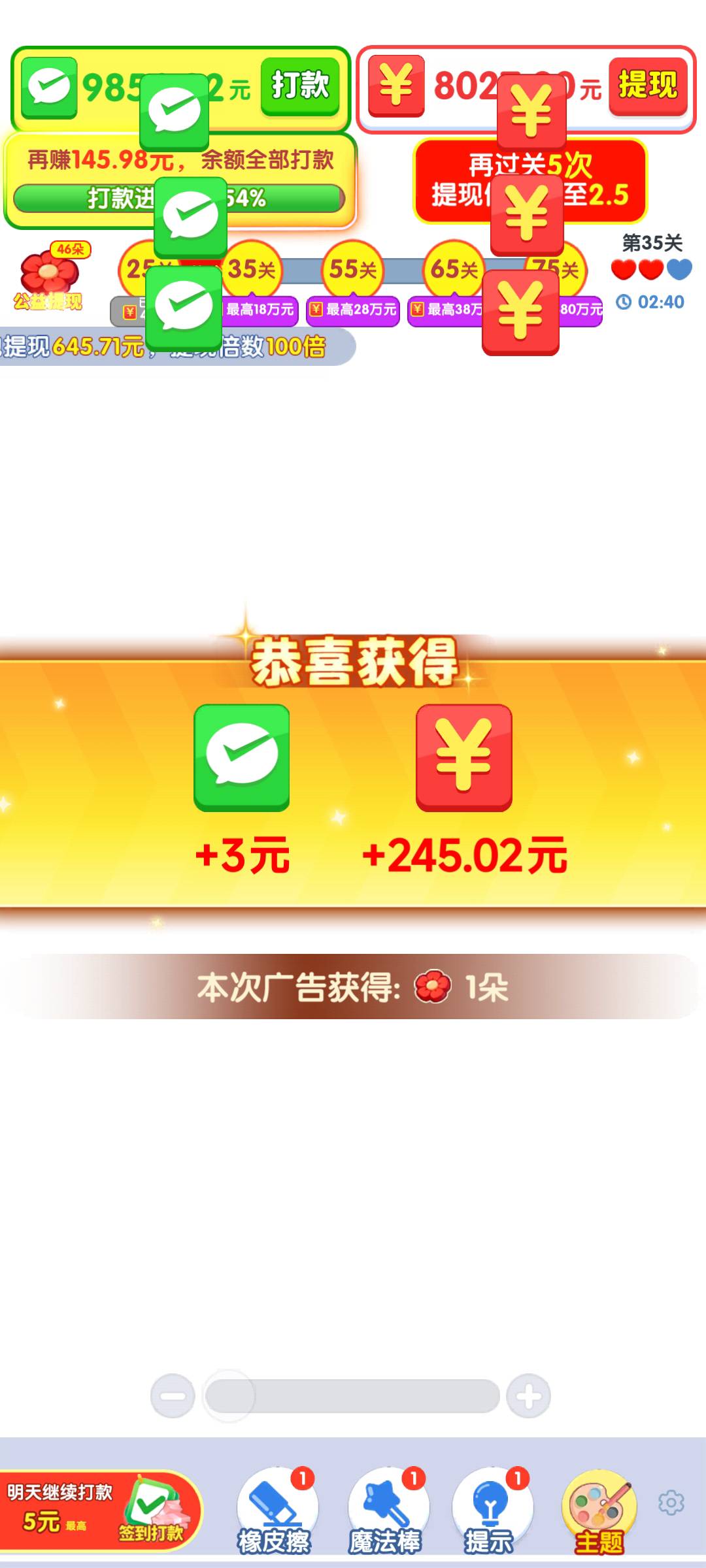 来个老哥指导下，这种还有必要看吗？看一次才几百个！


25 / 作者:哥哥你真猛 / 