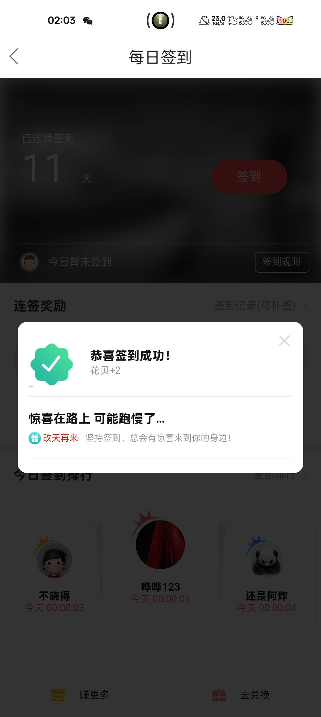 打卡第十二天

97 / 作者:嫋嫋 / 