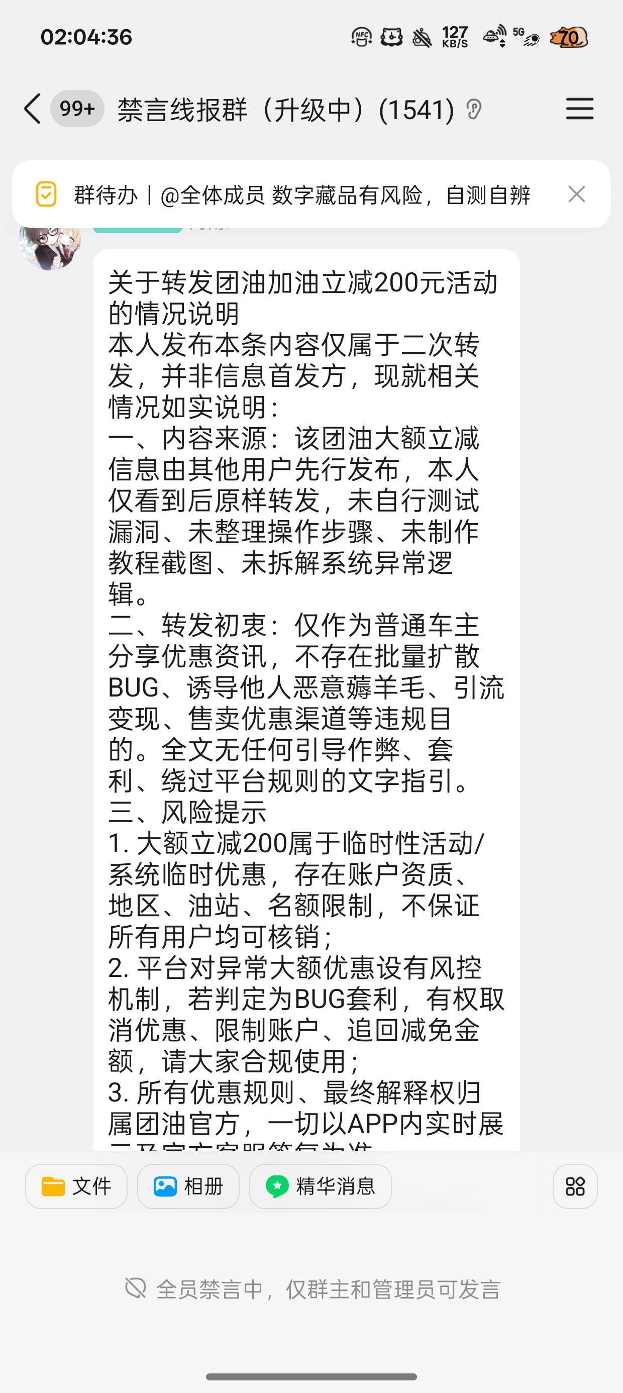 他怕了吗

65 / 作者:陈琉璃 / 