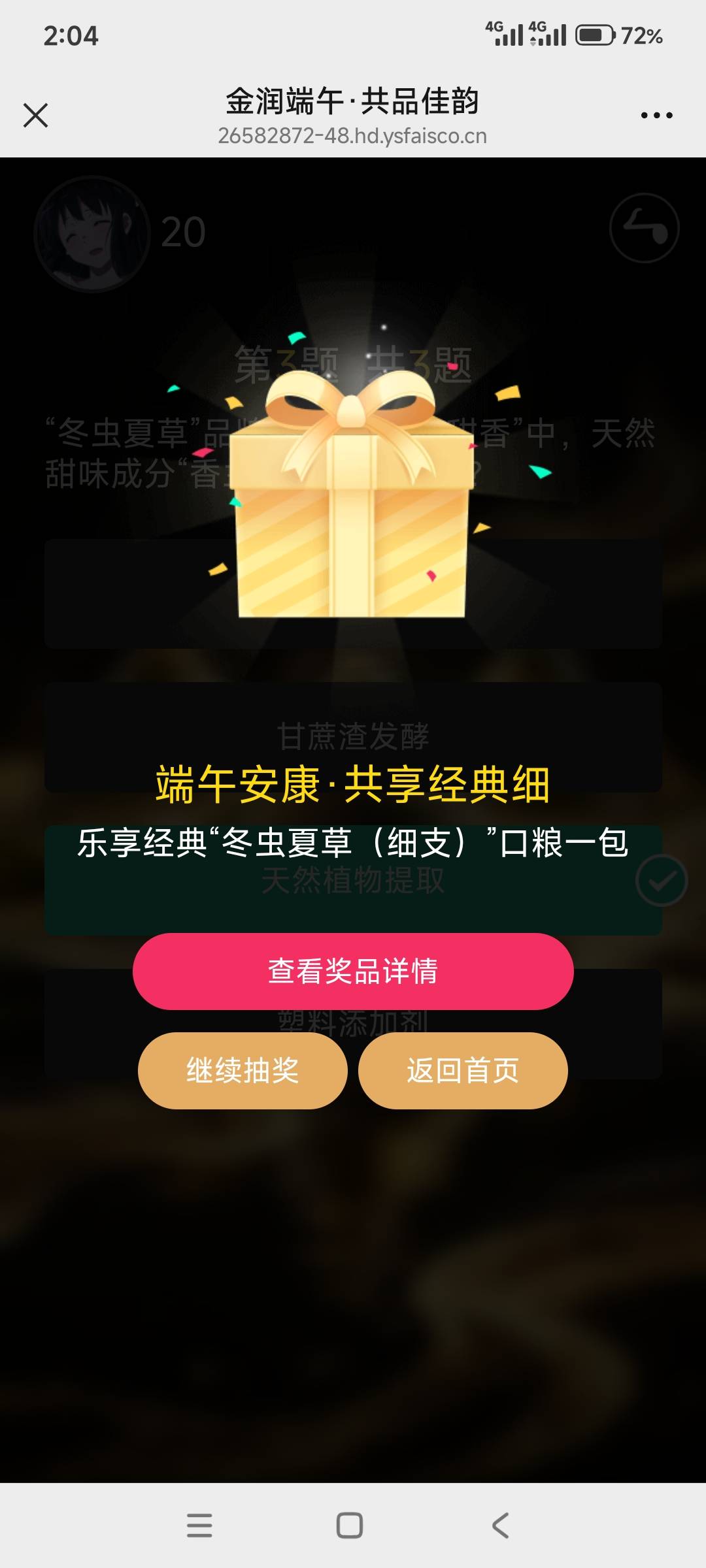 6中1概率真低

14 / 作者:战神迪迦奥特曼 / 
