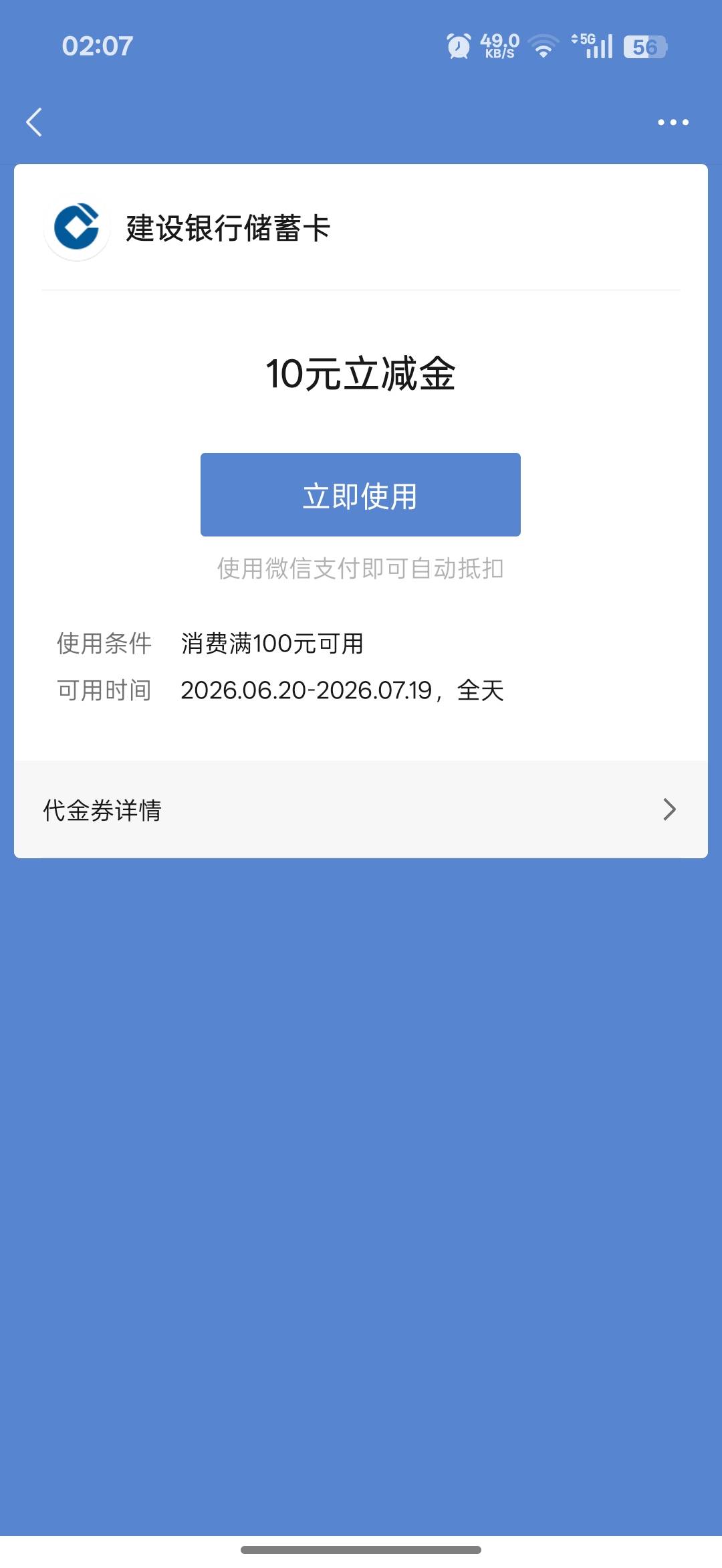 建设龙积分换了10破0

40 / 作者:那时年少无知 / 