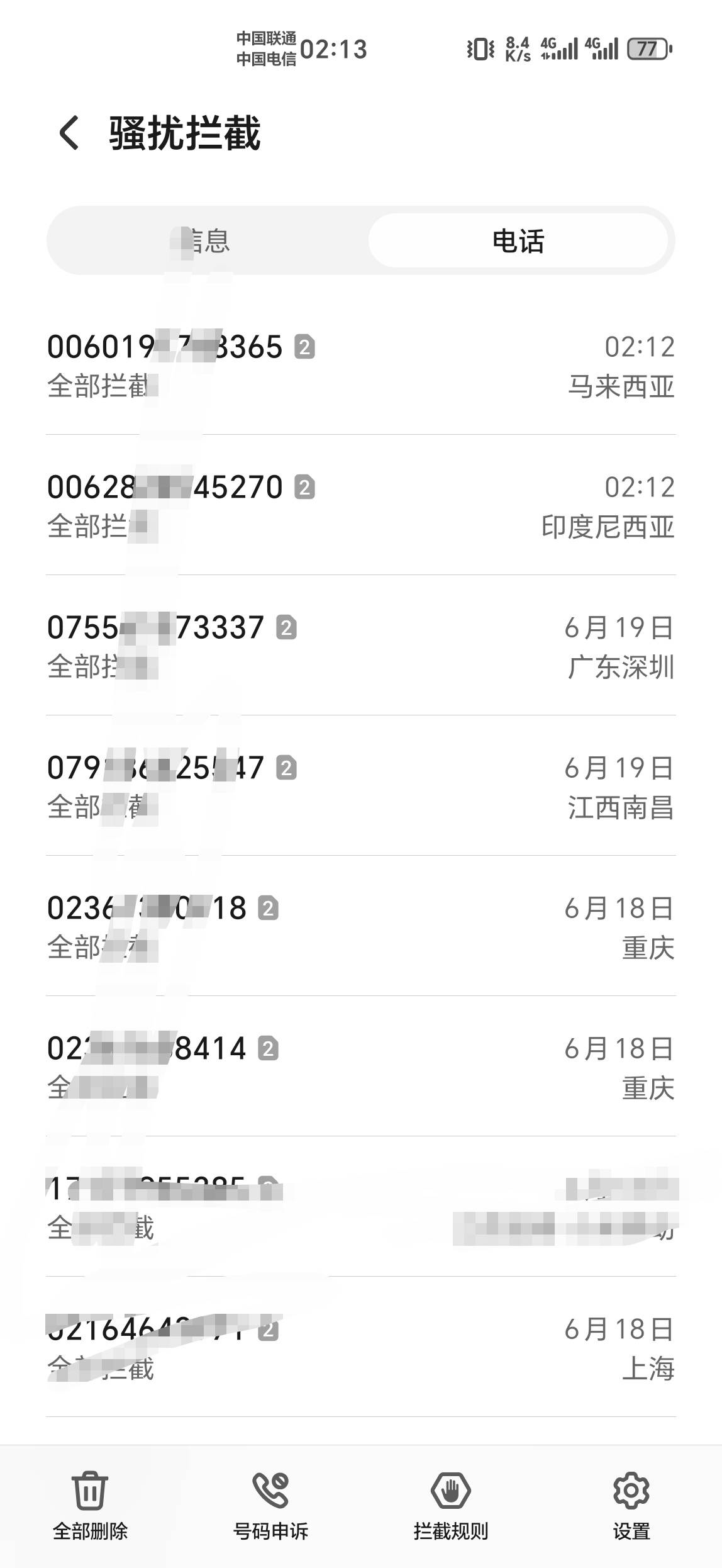 怎么半夜也有gz打电话过来，什么情况

97 / 作者:金牌讲师大司马 / 