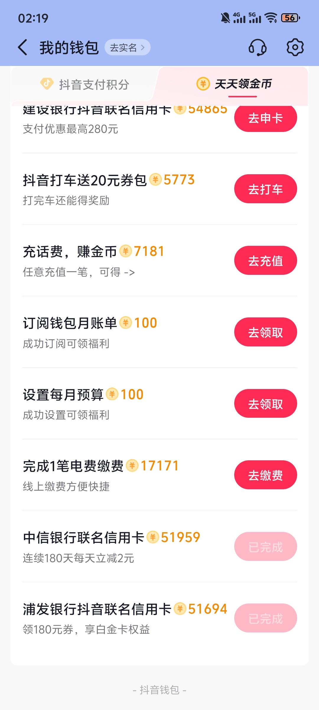 10毛

34 / 作者:江苏第一深情11 / 