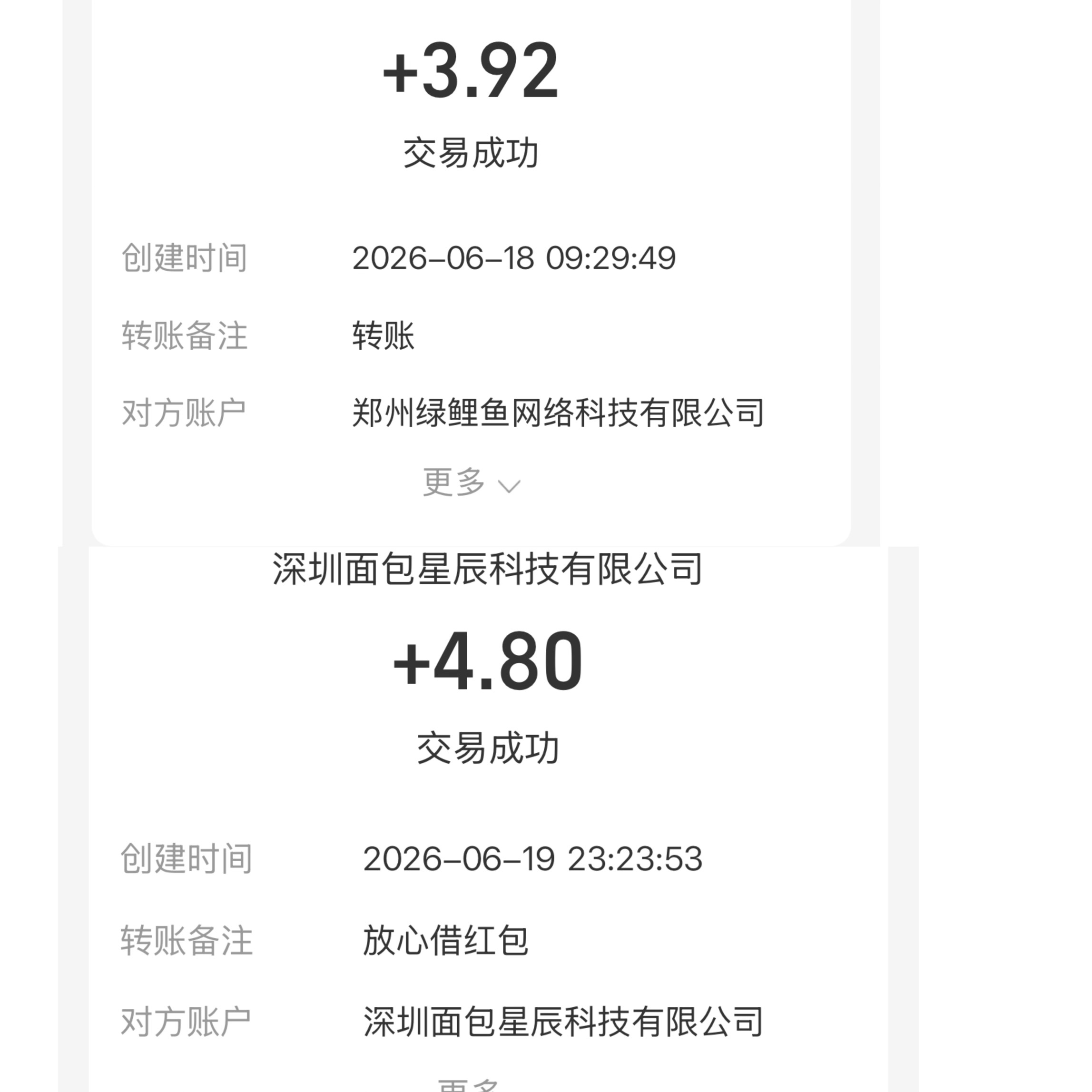 美滋滋



44 / 作者:小熊科技 / 