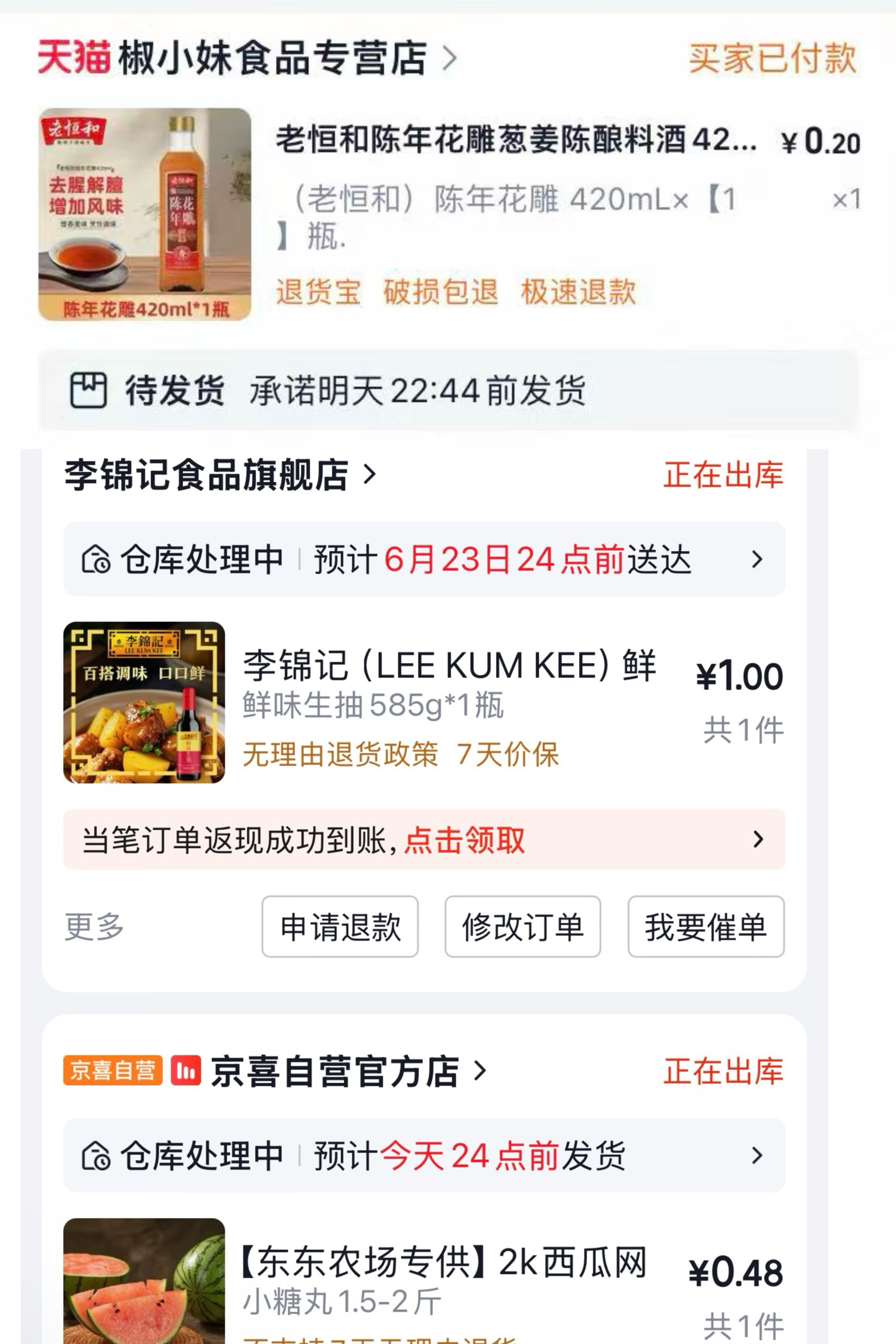 美滋滋



80 / 作者:小熊科技 / 