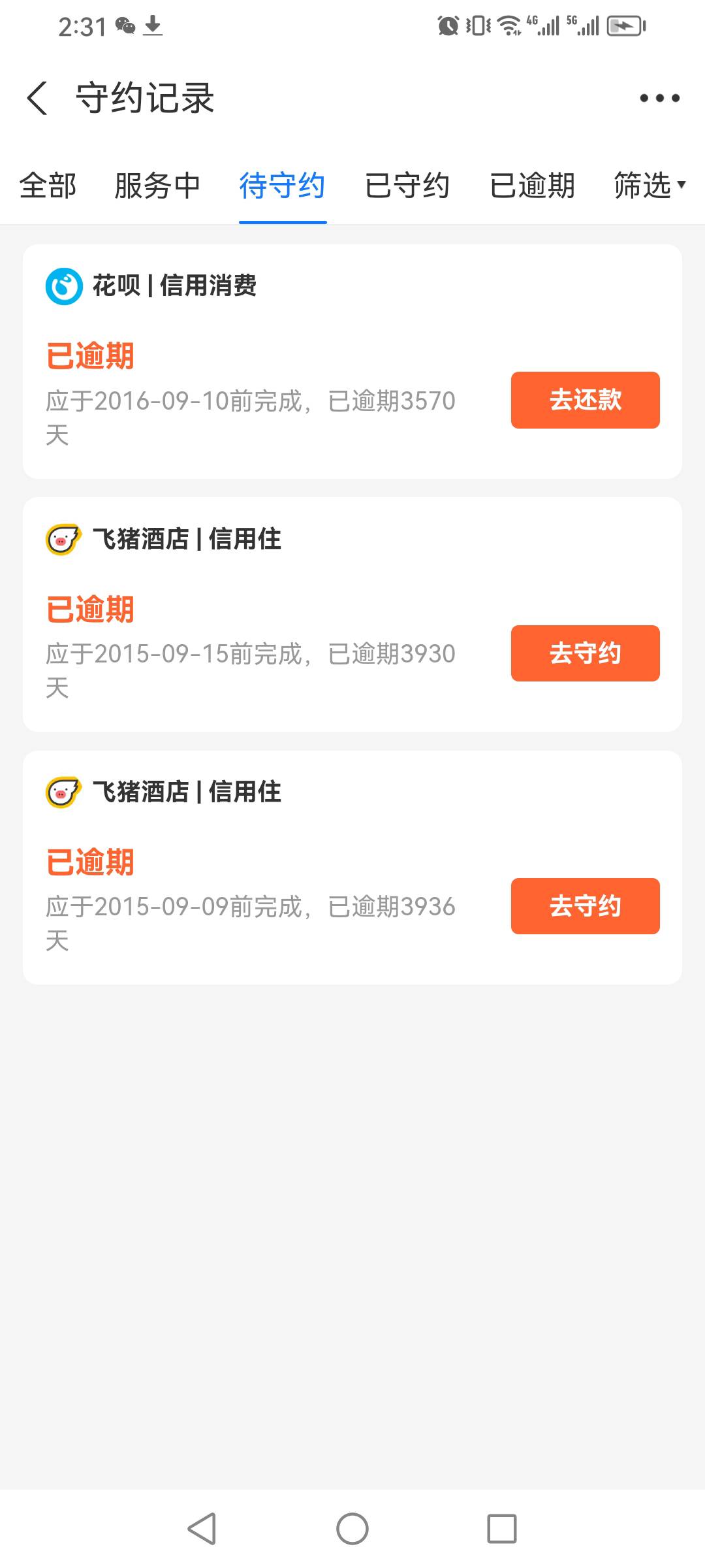 十年之前我不认识你，你不属于我。有比我久的老哥吗

13 / 作者:一夜十次郎 / 