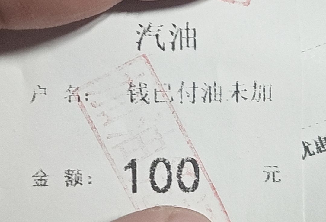 巴巴博一


68 / 作者:链接聊 / 