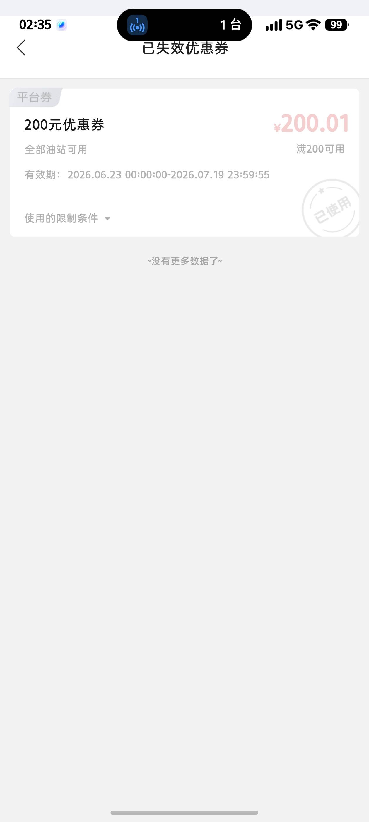 巴巴博一


29 / 作者:链接聊 / 