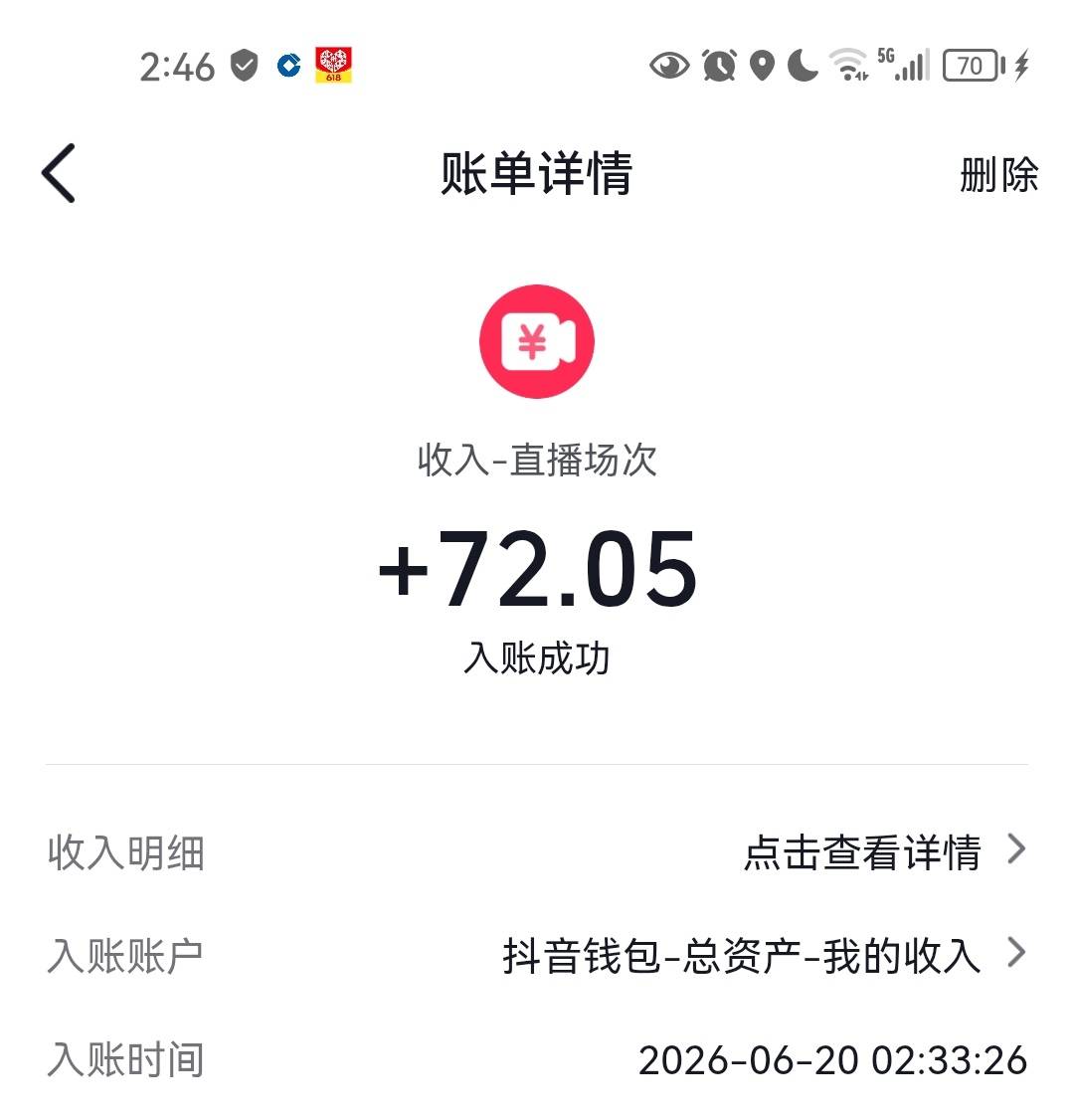 今晚两个小时的成果，中规中矩，继续坚持下去！

31 / 作者:羌笛何须怨杨柳 / 