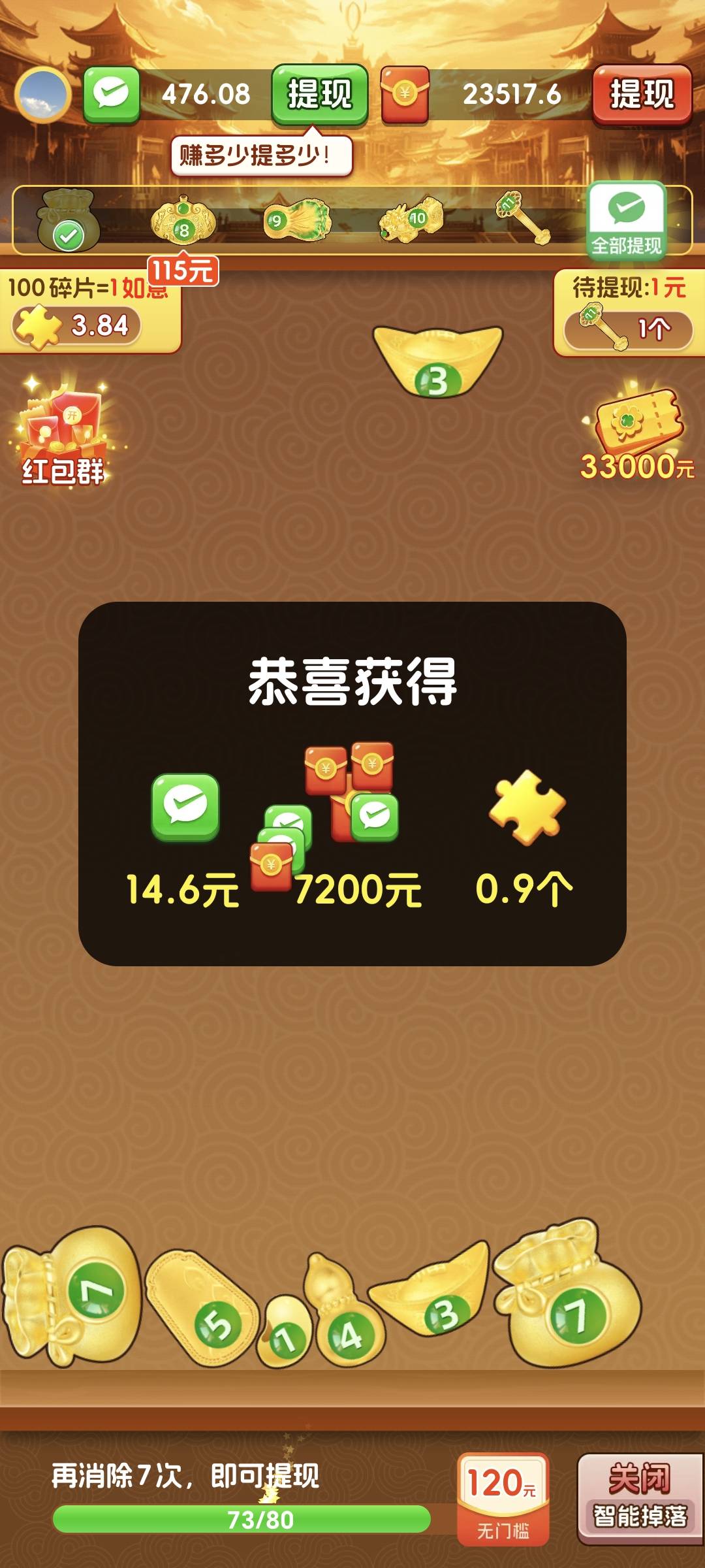 这就是东子吗？都不用跳转，直接等10秒就给了，这2个都是一个申请了30多毛，这个才开36 / 作者:珂珂可可 / 