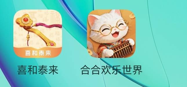 这就是东子吗？都不用跳转，直接等10秒就给了，这2个都是一个申请了30多毛，这个才开90 / 作者:珂珂可可 / 