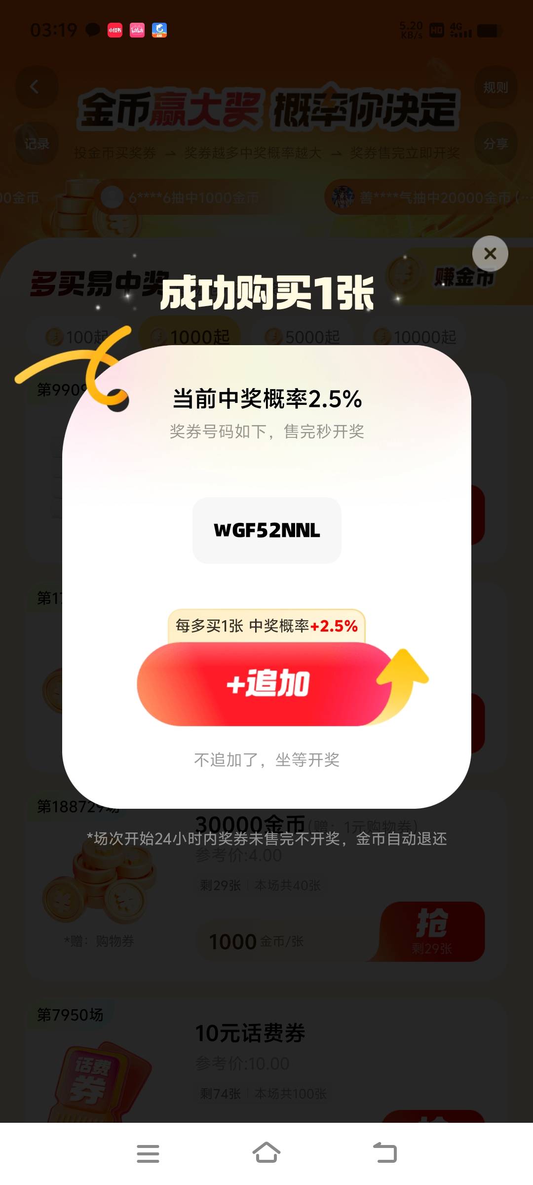 运气真好


63 / 作者:1472 / 