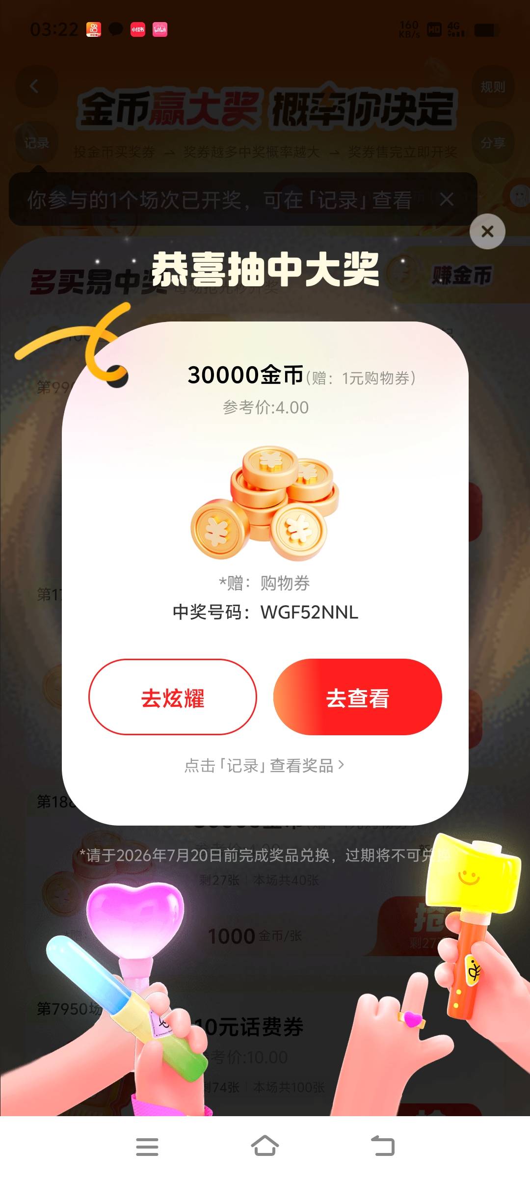 运气真好


59 / 作者:1472 / 