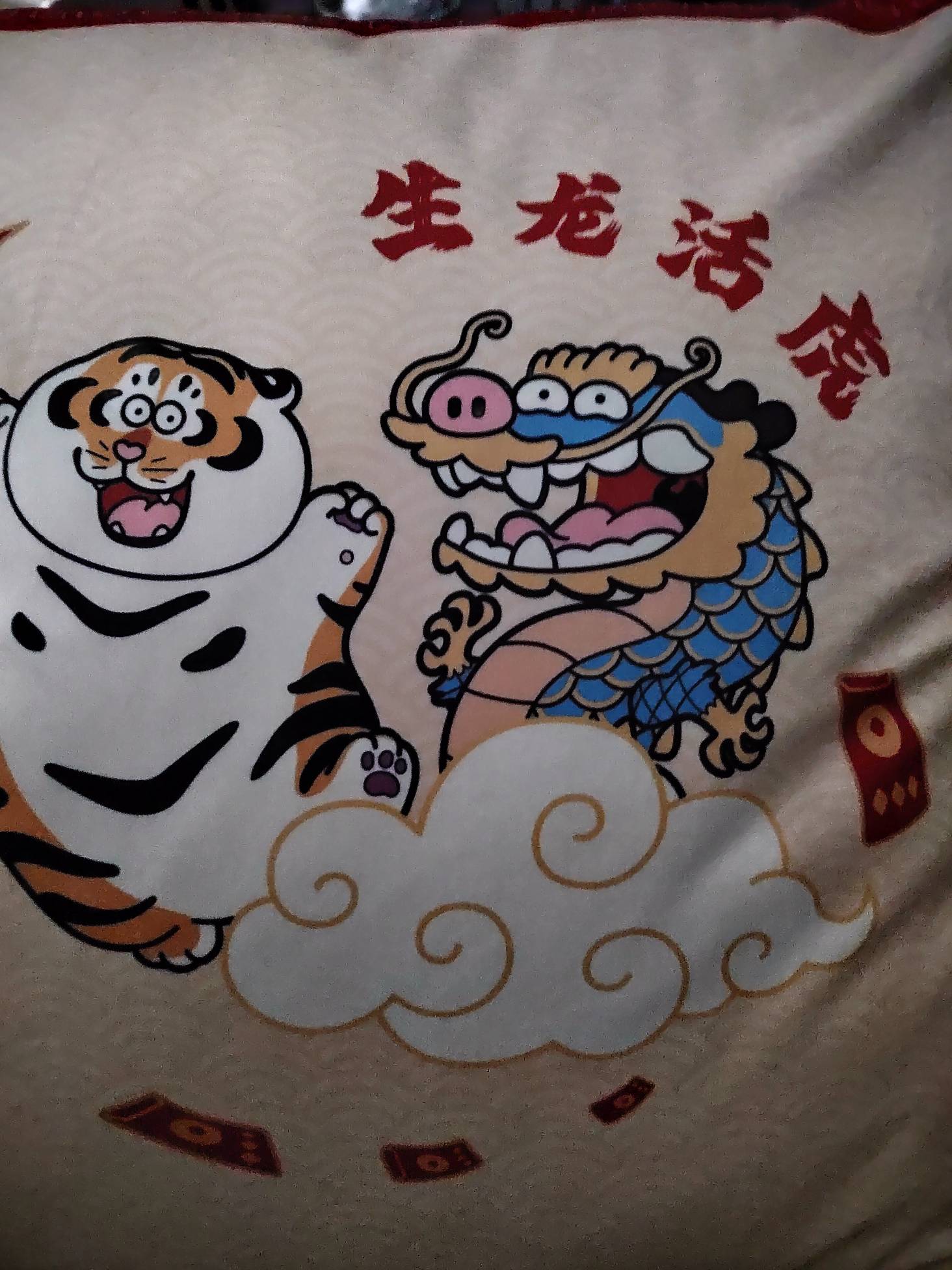 ？？？？

79 / 作者:珂珂可可 / 