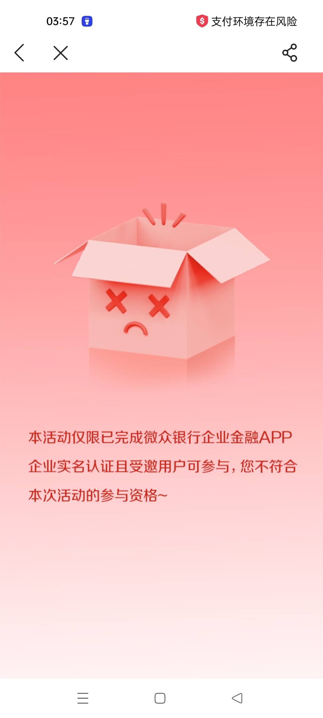 果然不能卡点抽啊，卡点都是空奖

14 / 作者:月亮哥 / 