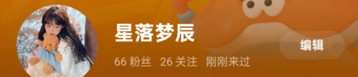 他怕了吗

4 / 作者:陈琉璃 / 