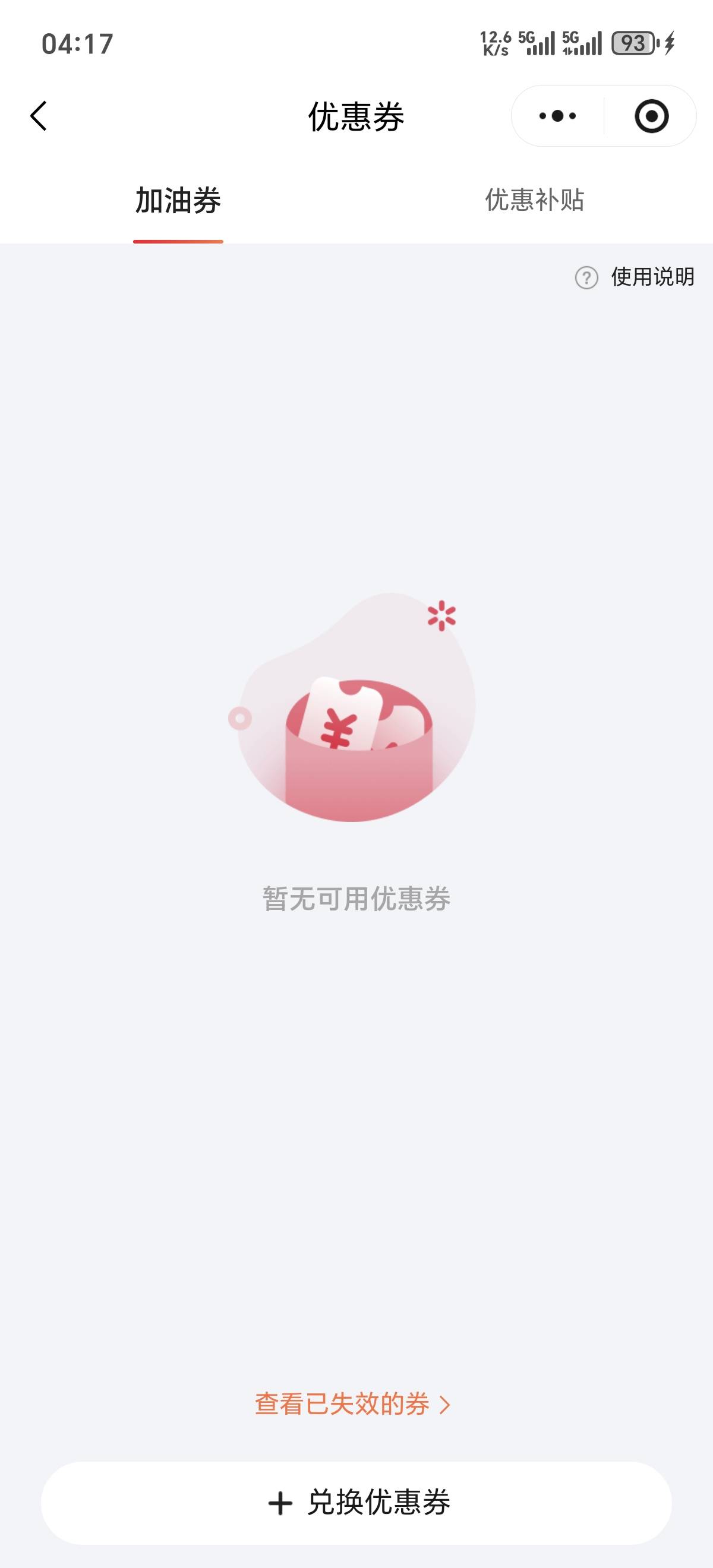 团油回收了

98 / 作者:橙子爱吃桔子 / 