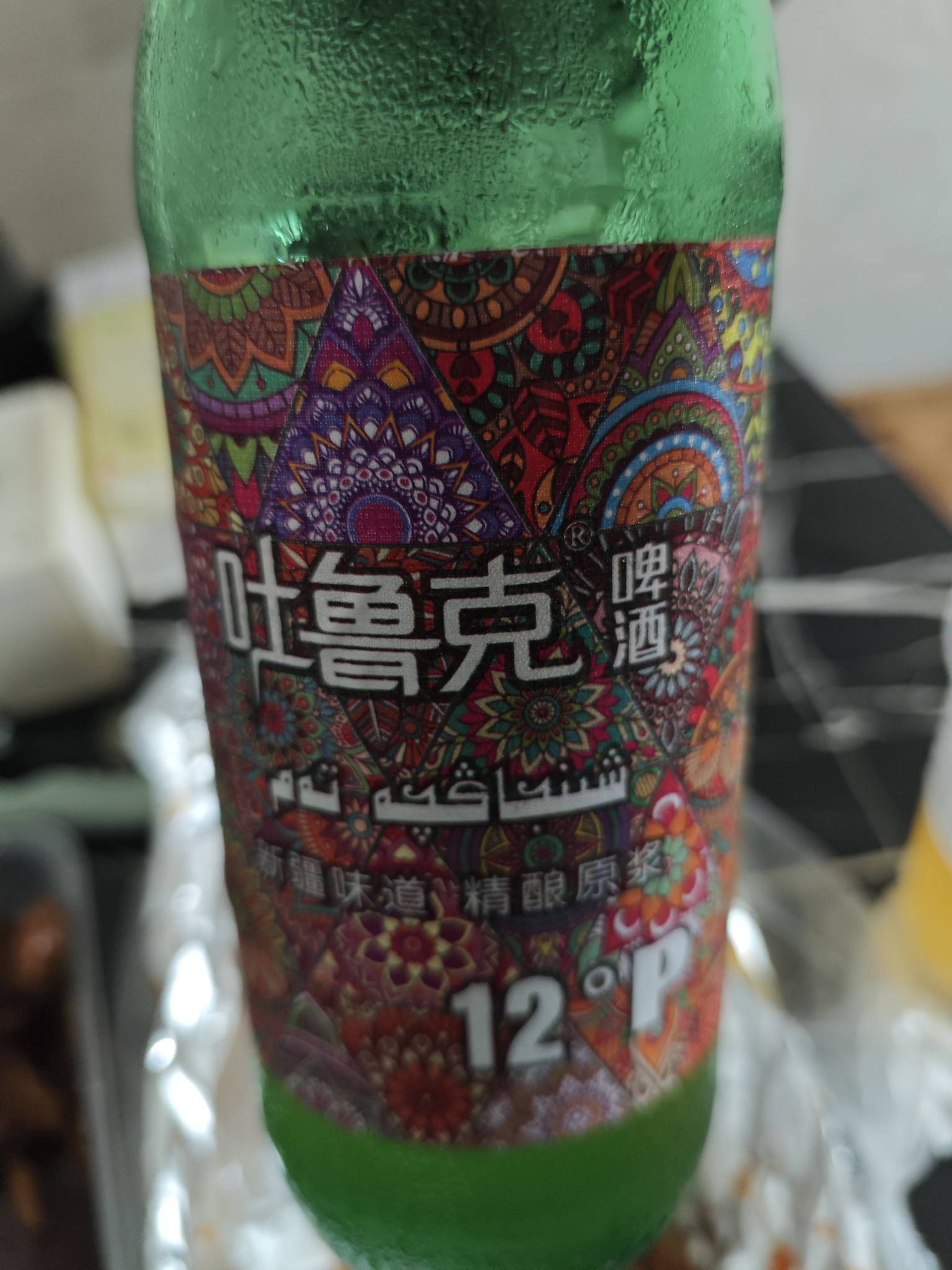 来个新疆的老哥，这啤酒在你那买多少钱

86 / 作者:先天挂逼圣体 / 