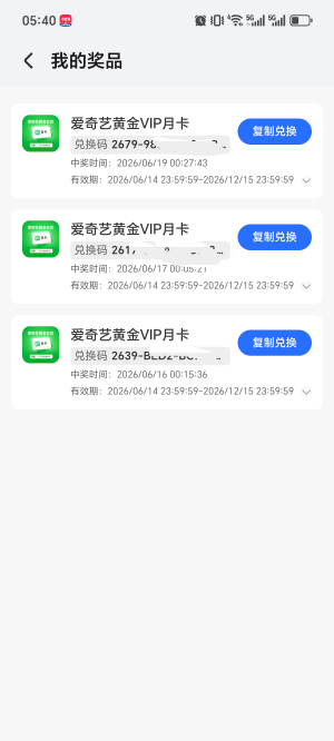 老哥们现在a奇艺月值多少呀很久没出了

10 / 作者:圡头 / 