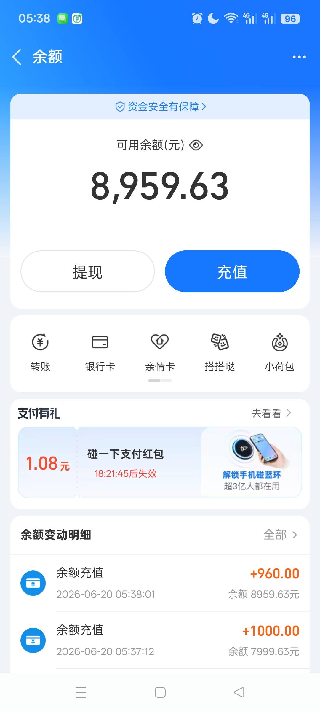 破万了


35 / 作者:无羊毛111 / 