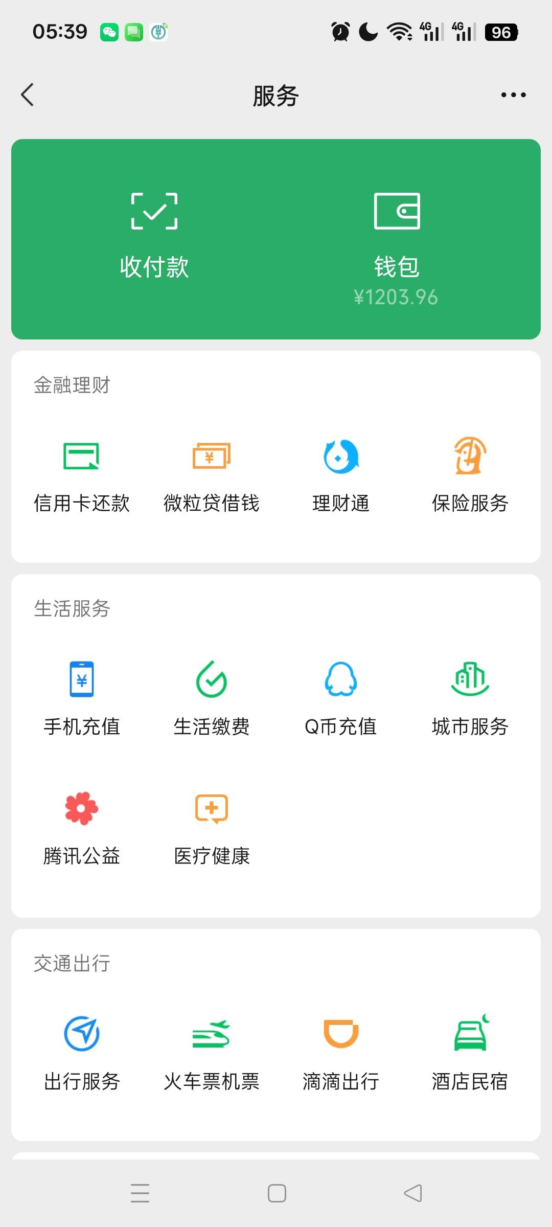 破万了


22 / 作者:无羊毛111 / 