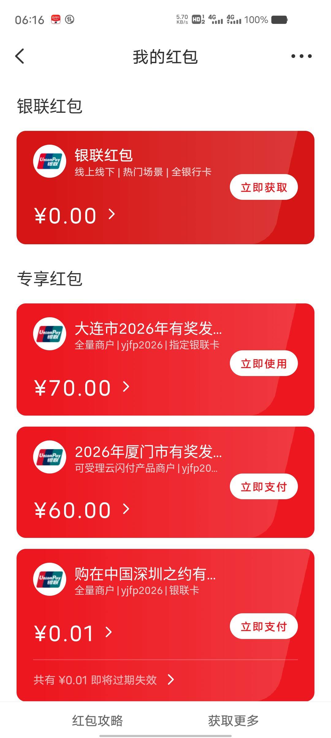 好日子要珍惜

81 / 作者:势要领遍立减金 / 