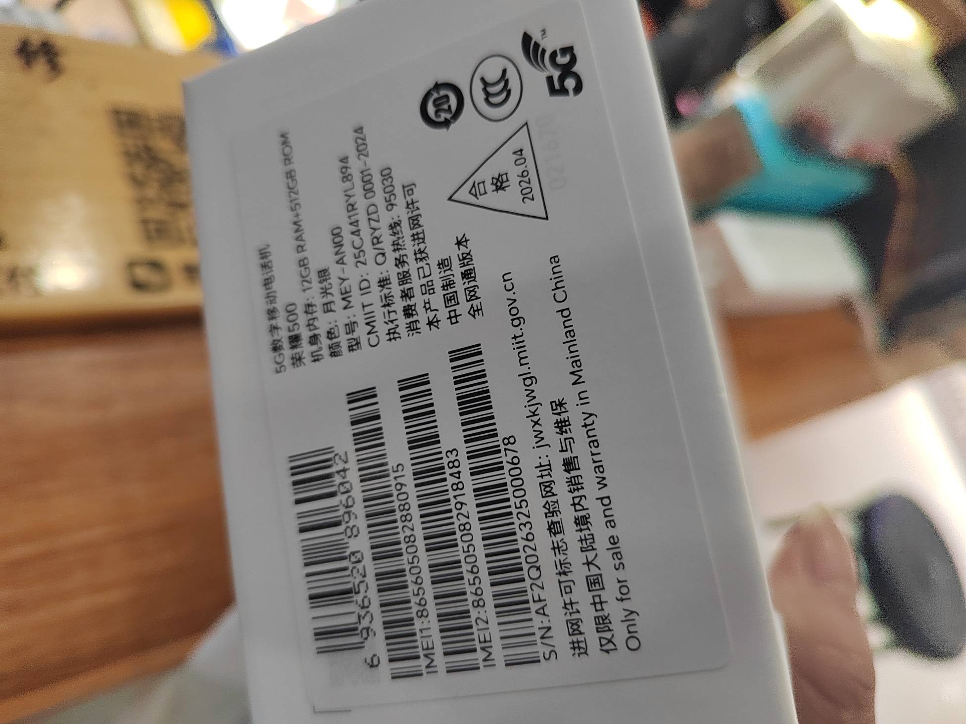 反诈紧急止付32天了，今天好像解封了，半个小时了还没续冻，还去见了面的还他妈冻这么15 / 作者:珂珂可可 / 