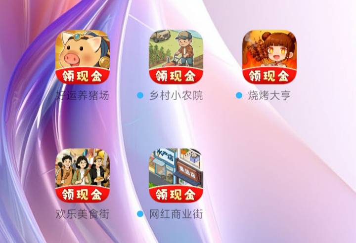 广子最好的系列是领现金系列，看了两天快200了

97 / 作者:马到成 / 