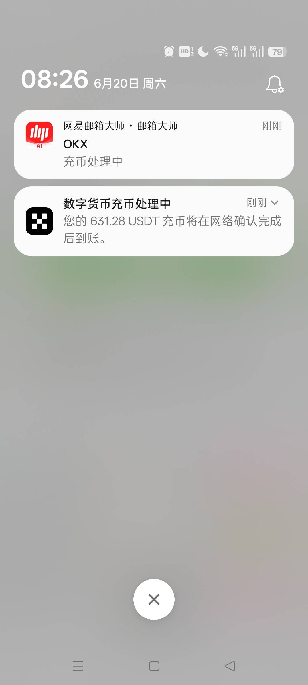 一大早630u又入账

50 / 作者:无羊毛111 / 