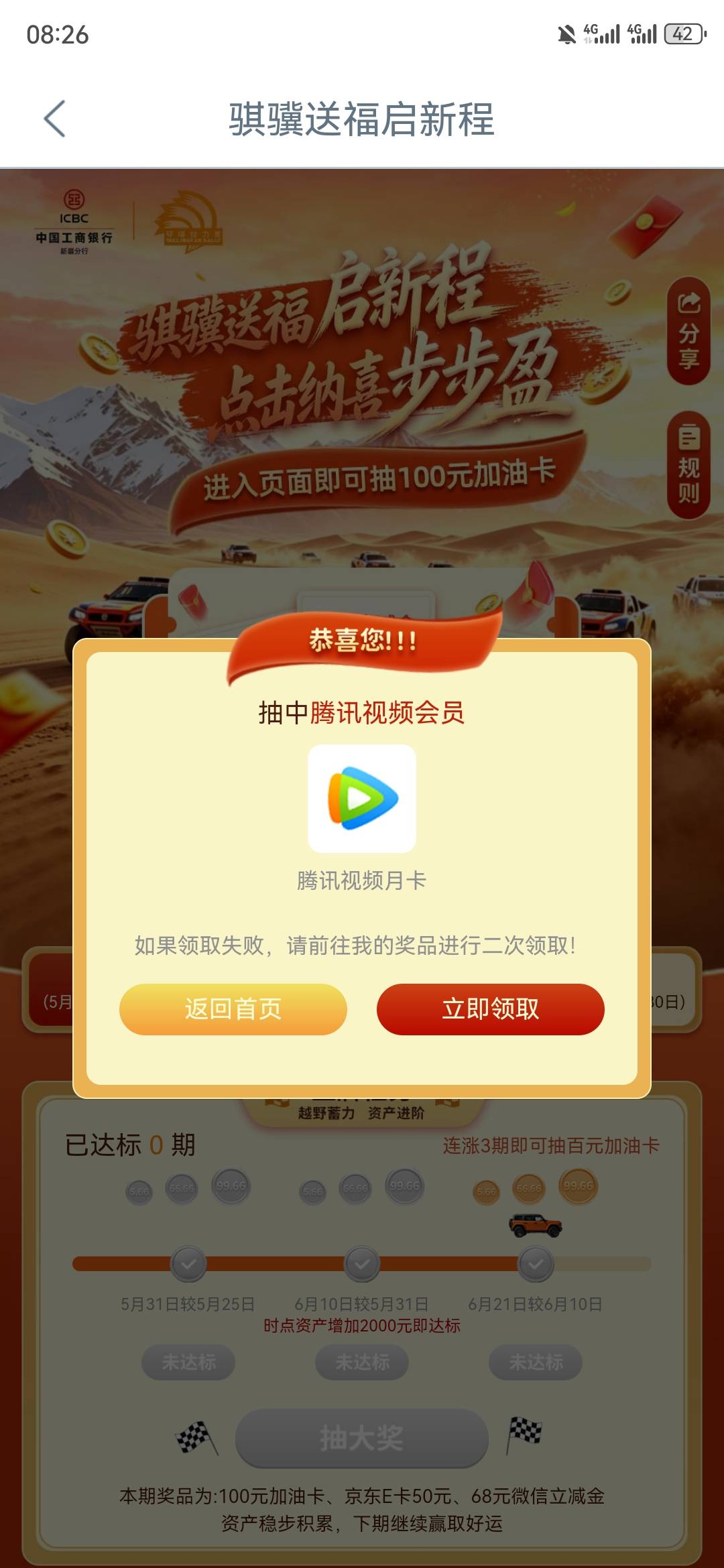 昨天一张，今天又一个

85 / 作者:不名 / 