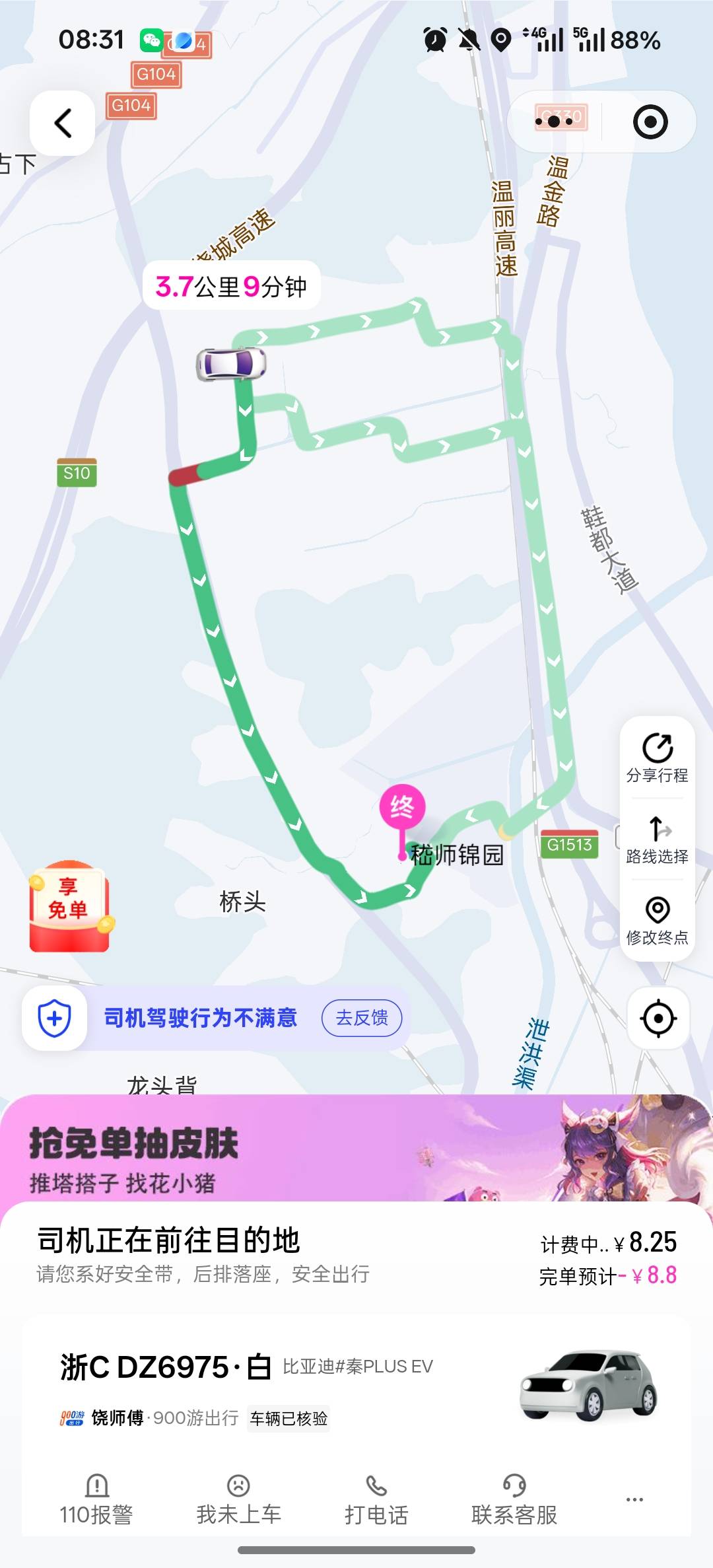 没毛，出来打花小猪打着玩，反正不要钱

10 / 作者:喜欢躺下面 / 