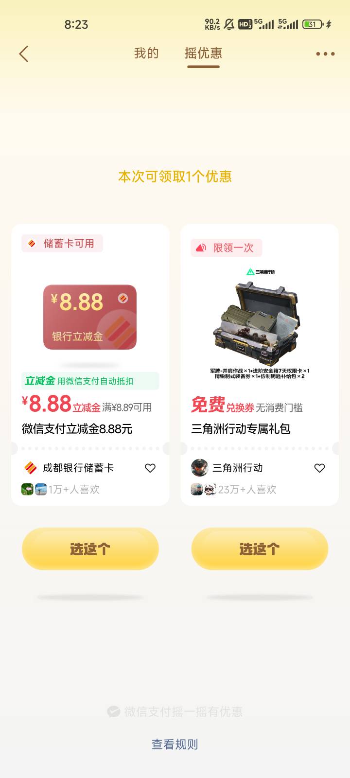 大毛破零

66 / 作者:啦啦啦啦啦钱 / 