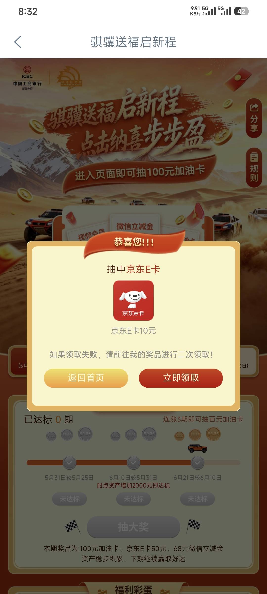 还行

7 / 作者:卡农豆包 / 