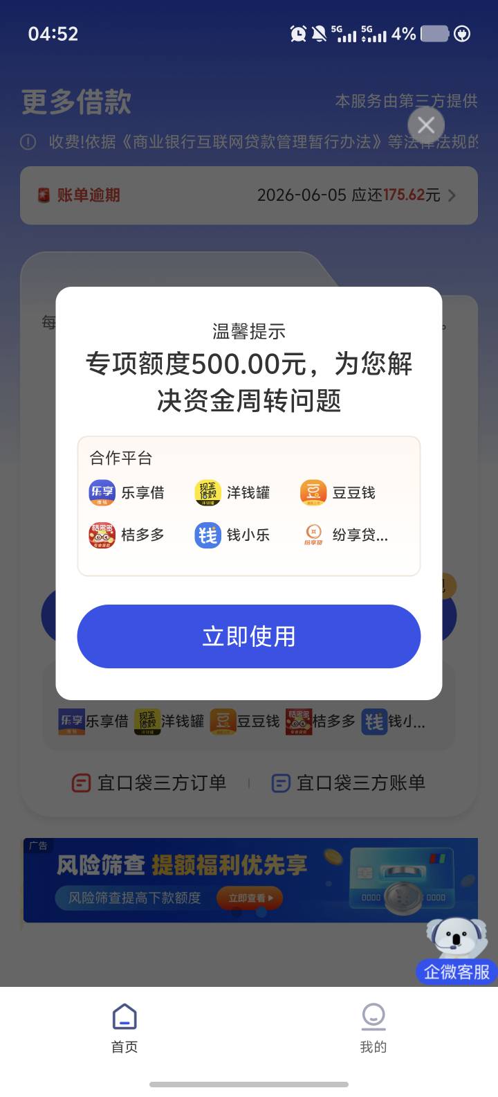 宜口袋能下吗老哥们   能下要多久


20 / 作者:乌梅子 / 