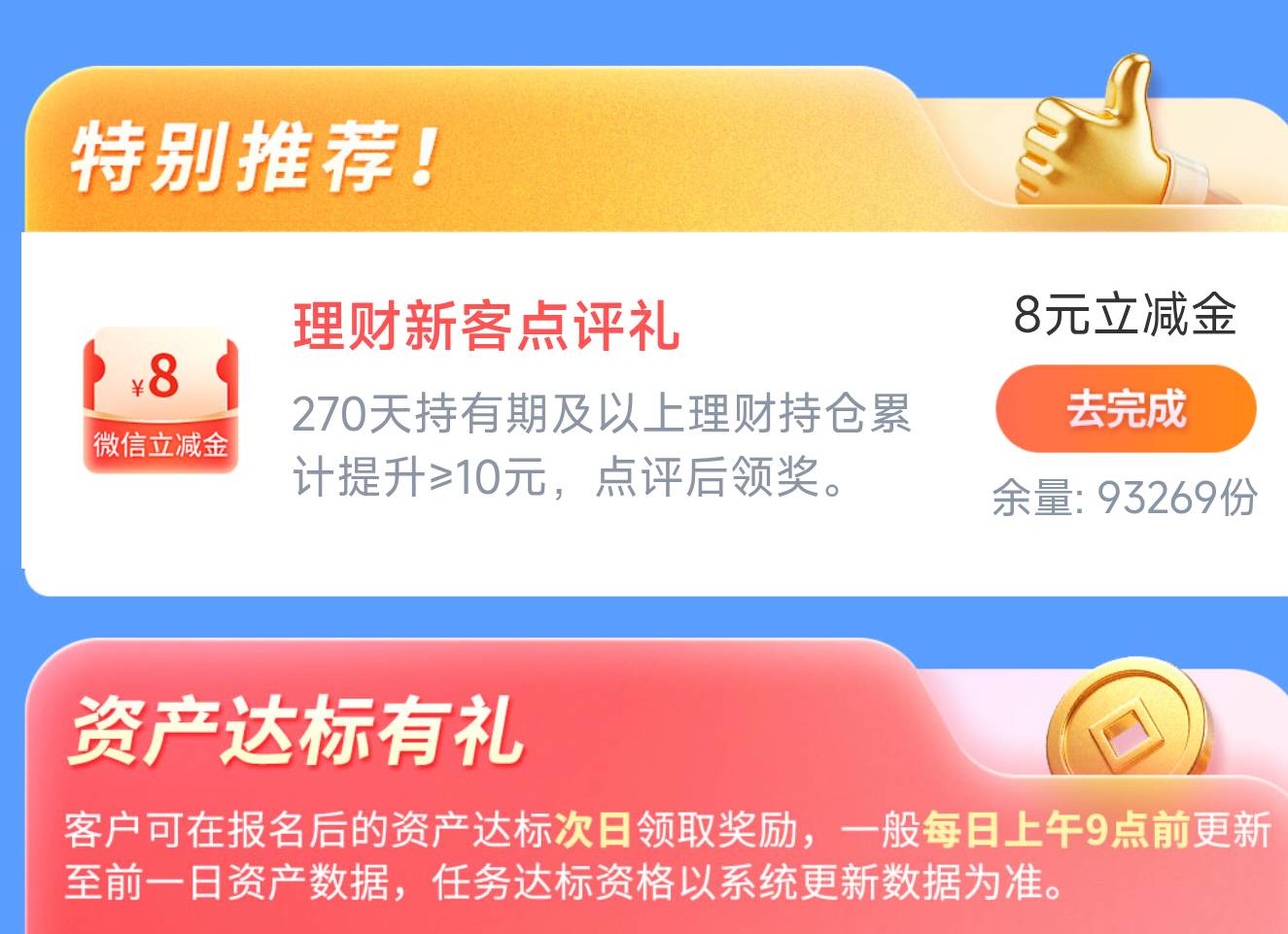 交通 这个怎么完成？


81 / 作者:秦始皇复活2 / 