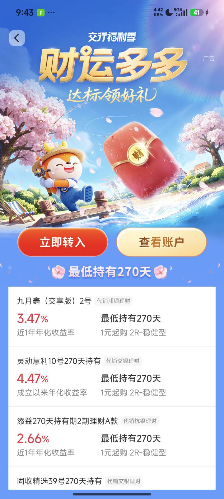 交通 这个怎么完成？


92 / 作者:秦始皇复活2 / 