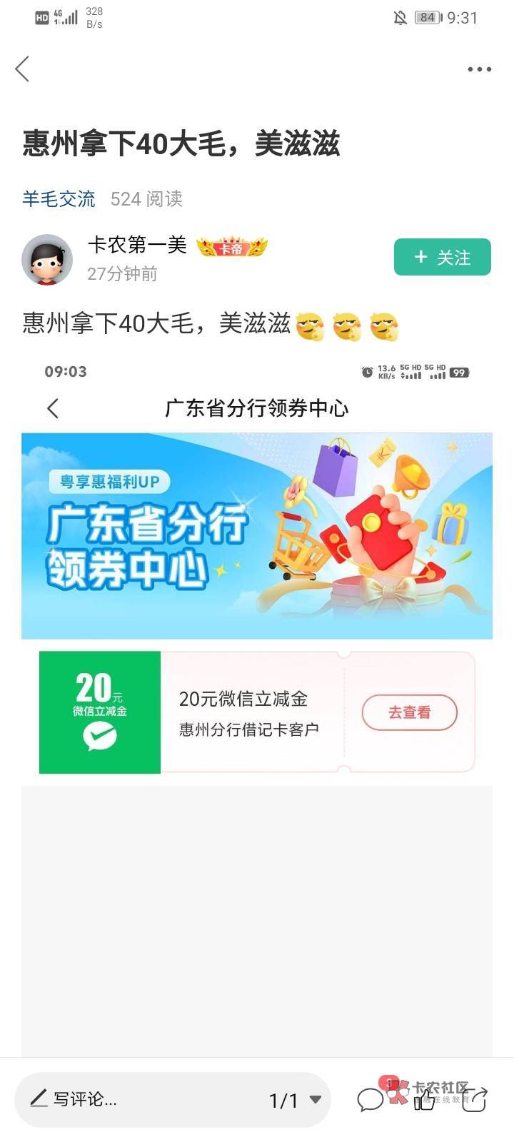 卡农那些多户的是怎么说服家人或者朋友开电子二类账户的？难不成说他开了就是为了成全40 / 作者:低保小垃圾 / 