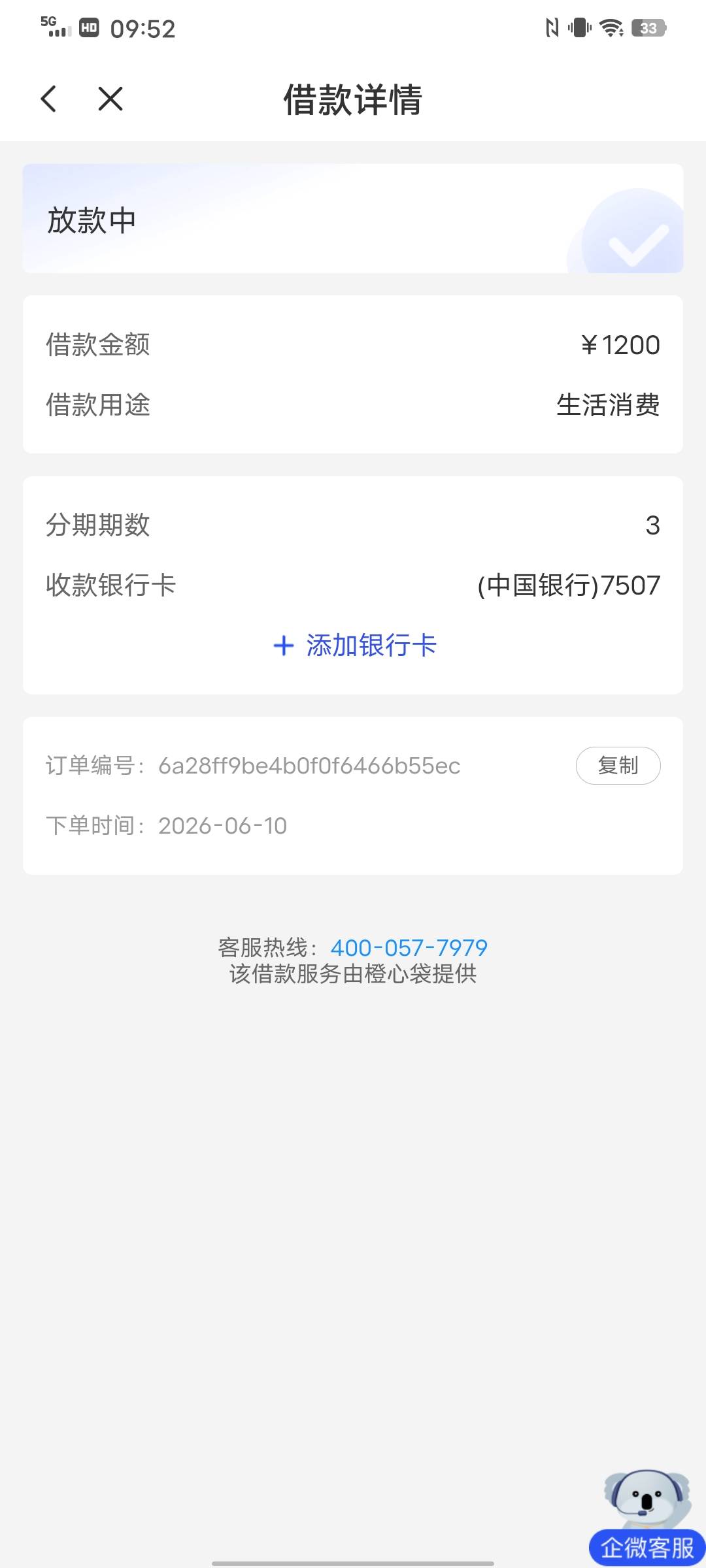 宜口袋能下吗老哥们   能下要多久


50 / 作者:。。。uu / 