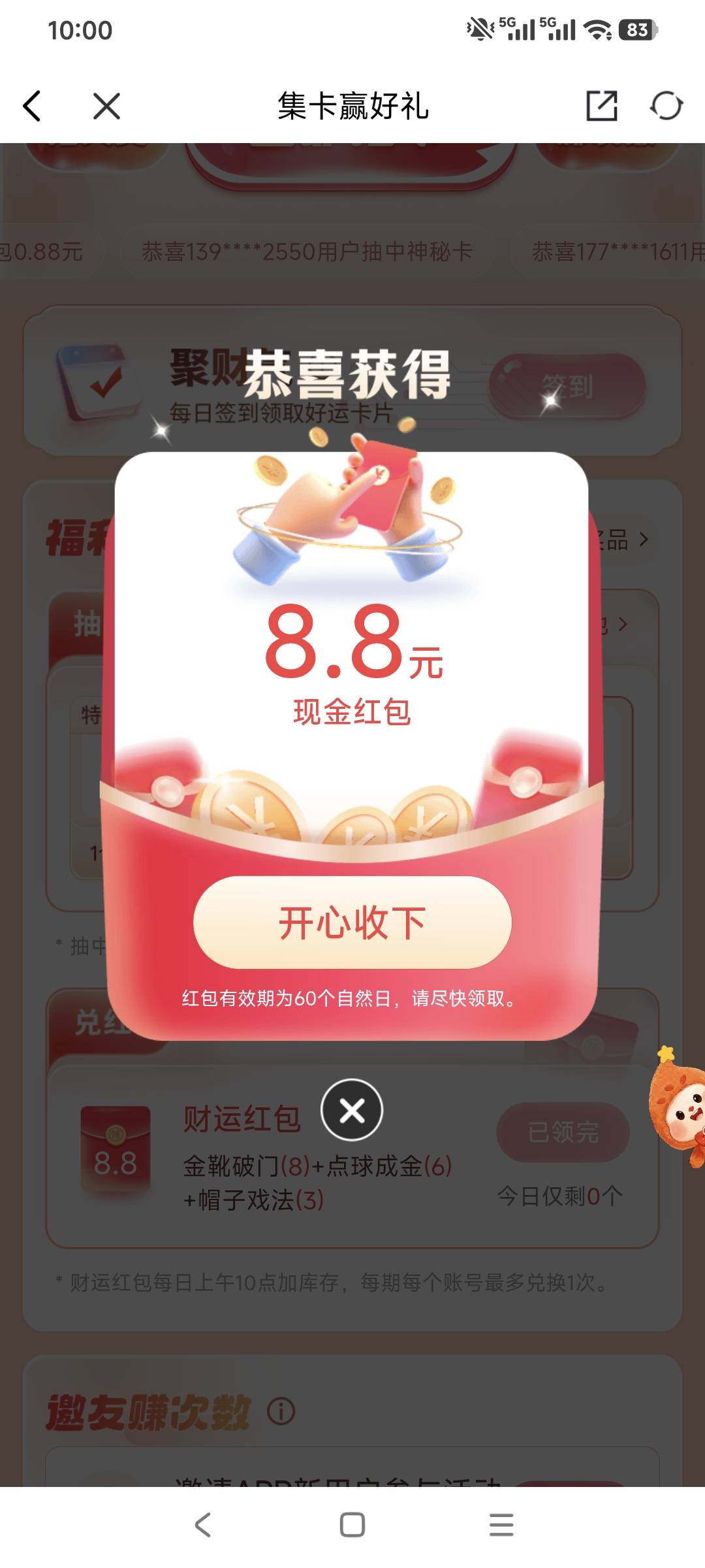 当我挂壁时候，你们多了一个可怕的申请毛竞争者。

34 / 作者:走心亿点点 / 
