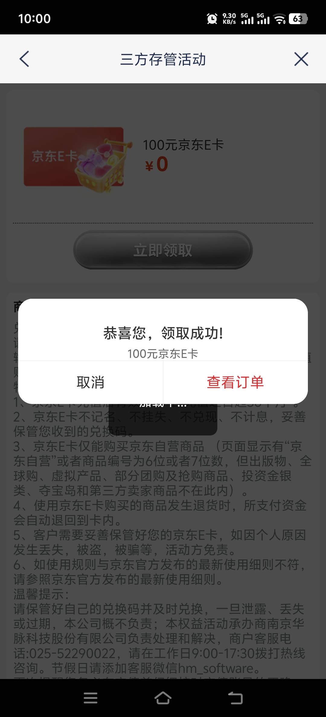 破零了

71 / 作者:取名叫小丑 / 