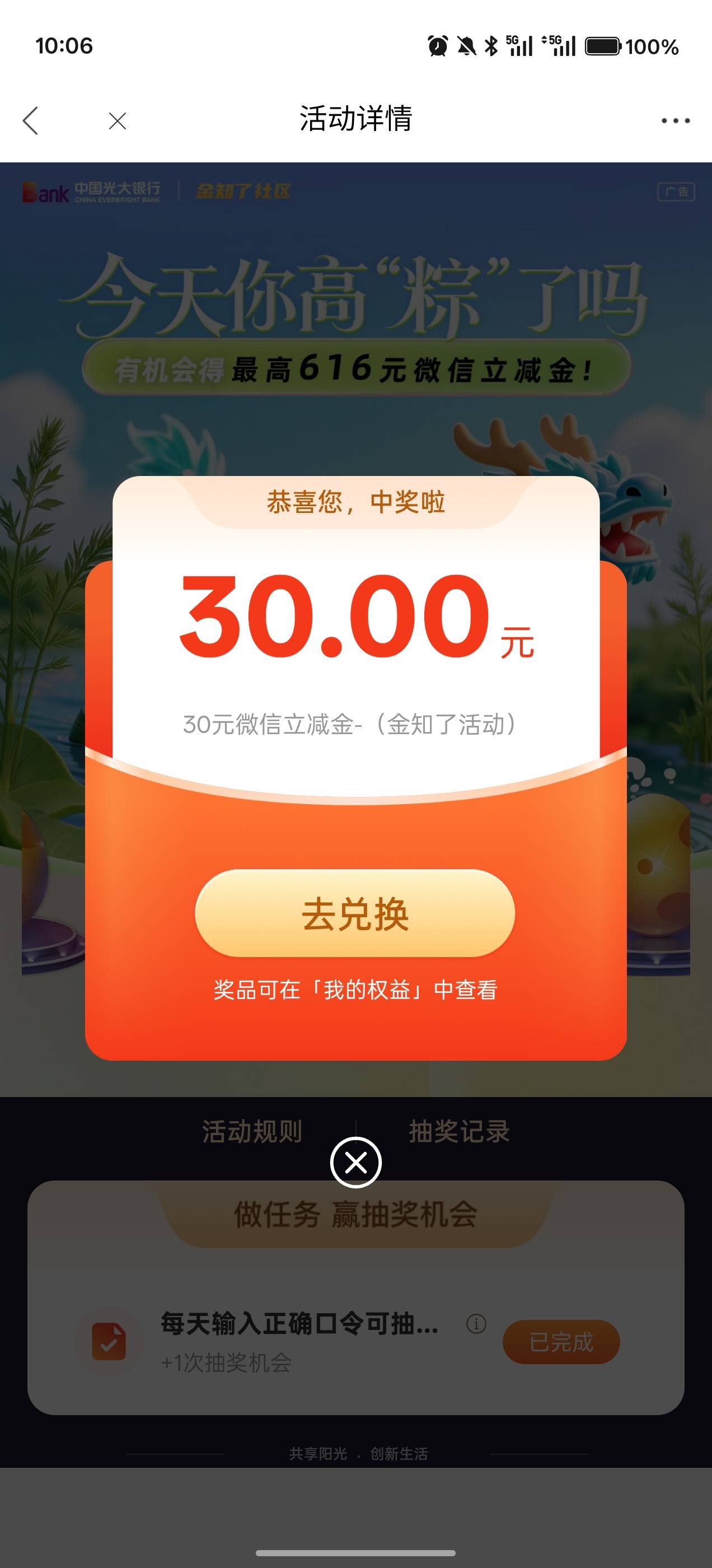 好运

34 / 作者:进厂打螺丝吧 / 