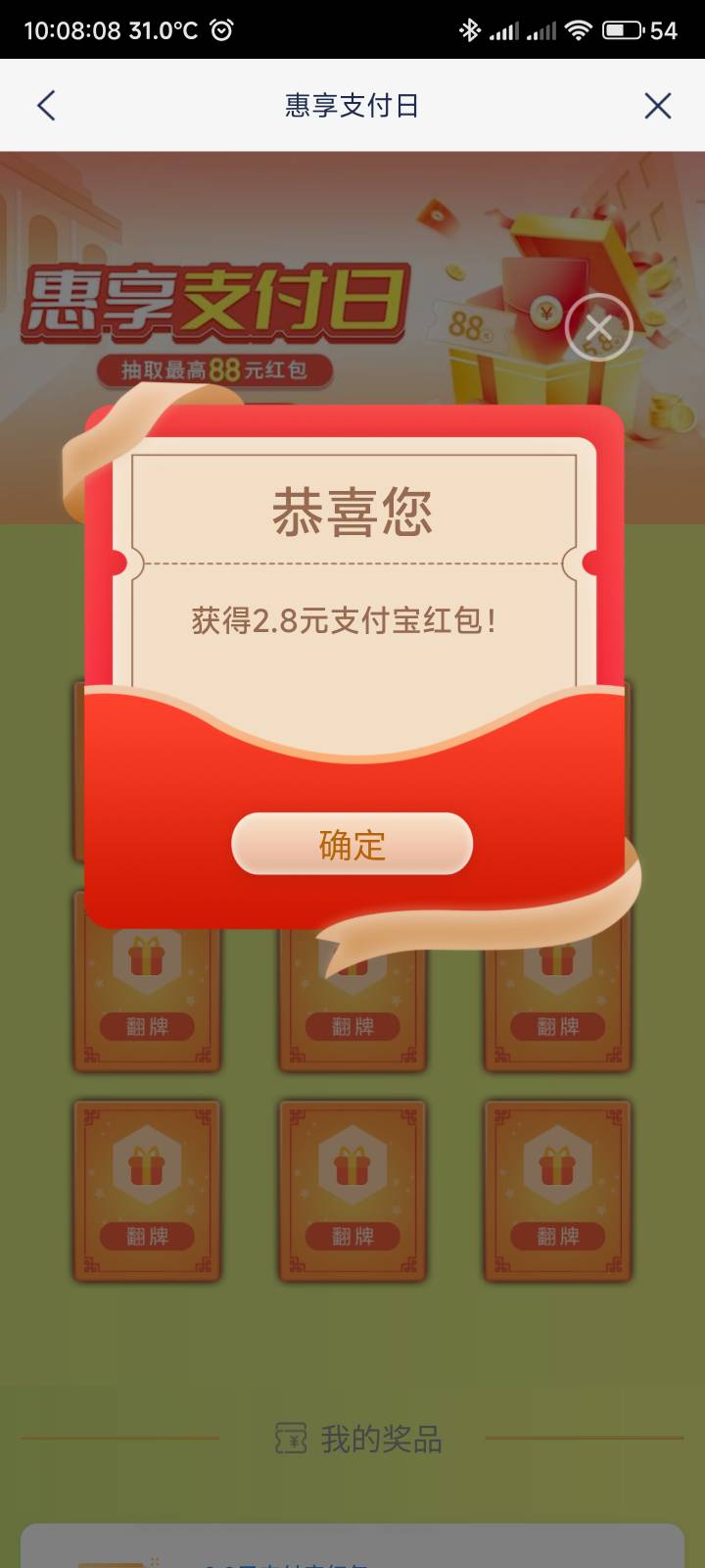 6月20日羊毛线报总结合集51 / 作者:忘了說晚安丶 / 