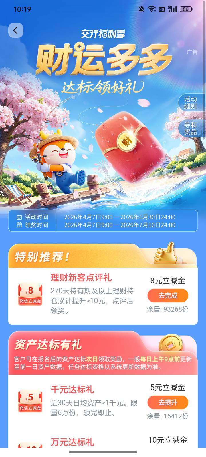 8元

50 / 作者:帮我想个昵称吧 / 